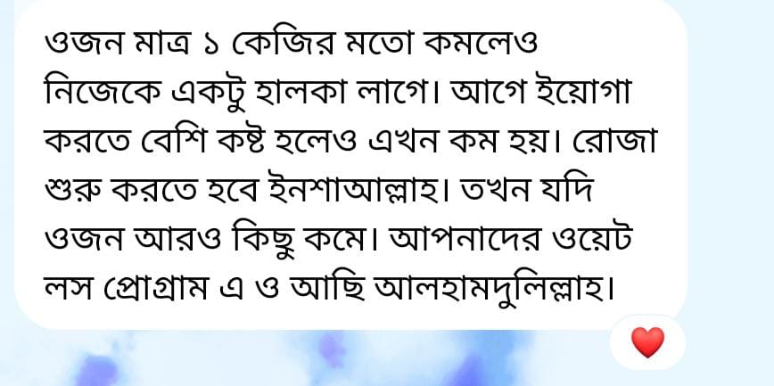 Abida