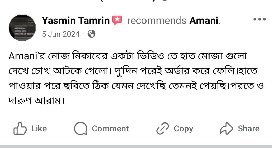 Yasmin Tamrin